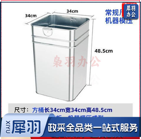 户外垃圾桶内胆果皮箱内桶小烟灰缸（镀锌方桶本色34*34*48.5cm）加厚镀锌板不锈钢铁皮圆桶方形收纳