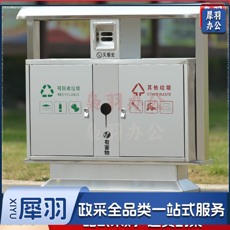 户外垃圾桶不锈钢分类果皮箱市政街道小区公园景区室外环卫垃圾箱（不锈钢双桶）