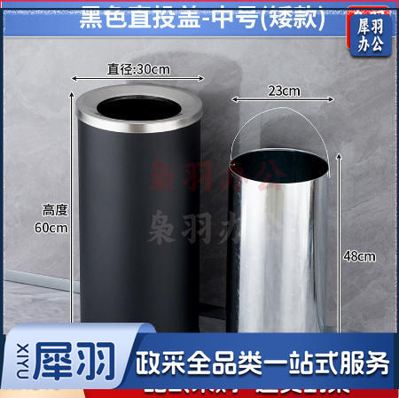 不锈钢酒店大堂垃圾桶烟蒂柱灭烟桶带烟灰缸室外吸烟区电梯口立式（中号直投盖黑色
