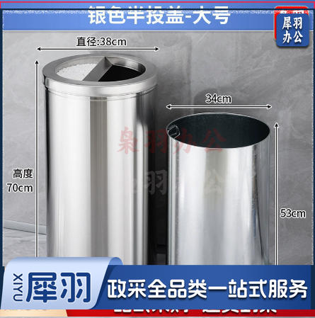 不锈钢酒店大堂垃圾桶烟蒂柱灭烟桶带烟灰缸室外吸烟区电梯口立式（大号半投不锈钢