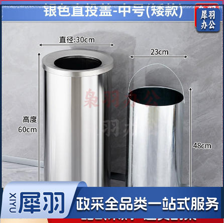 不锈钢酒店大堂垃圾桶烟蒂柱灭烟桶带烟灰缸室外吸烟区电梯口立式（中号直投盖银色