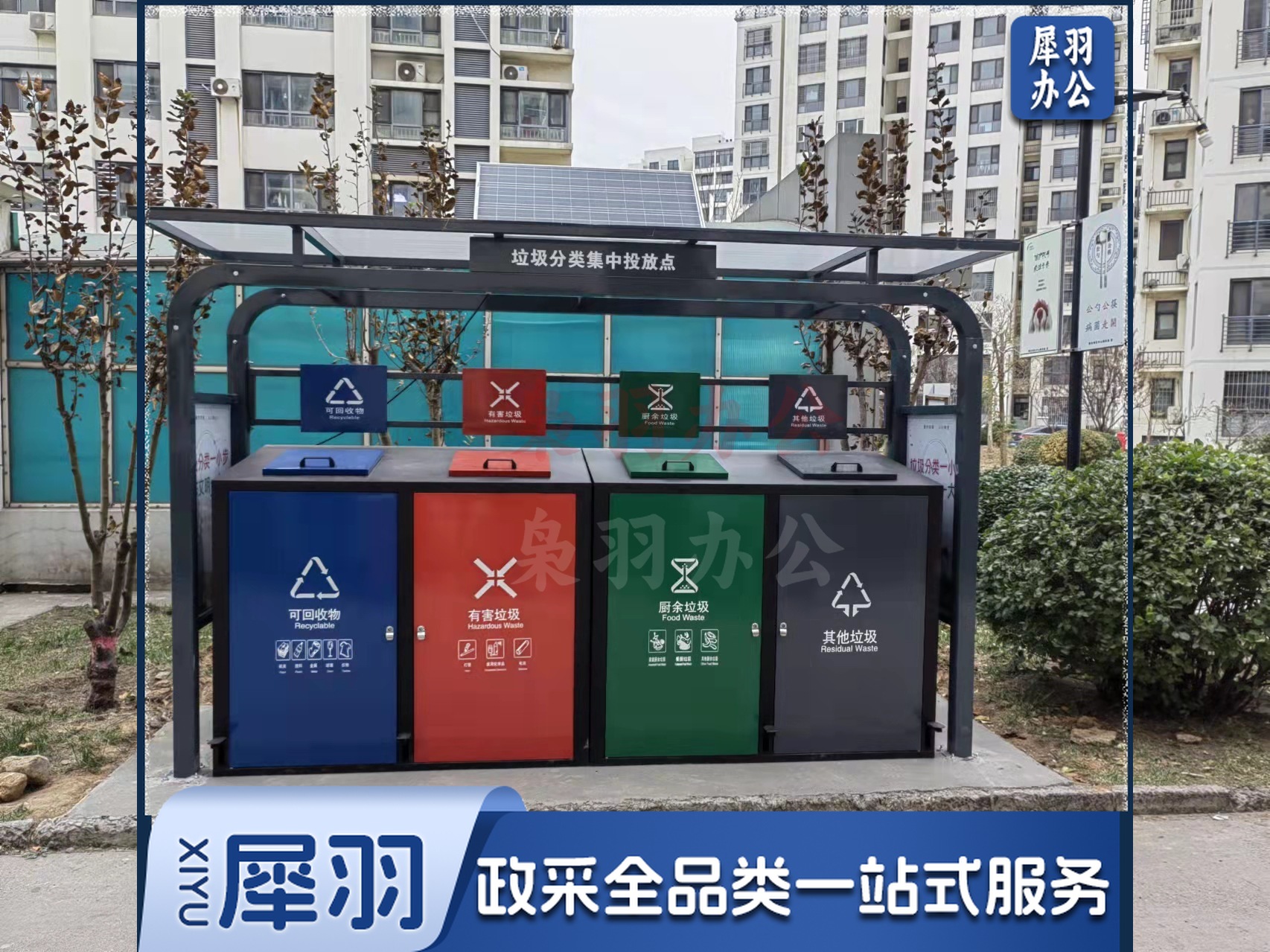 微信图片_20211203143142