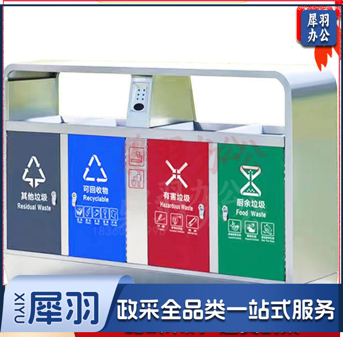 户外垃圾箱 不锈钢垃圾箱 环卫果皮箱 公园景区分类箱 果皮箱（100*90*36）