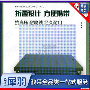 叠床办公室午休午睡床单人陪护床功能躺椅行军床升级稳固八脚床-cpy7195