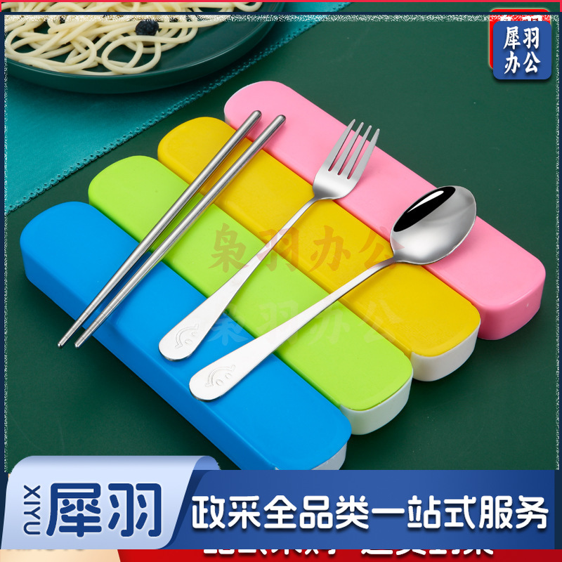 不锈钢勺子筷子便携餐具套装筷子勺子一套刀叉三件套餐具套装全套/两件套（北欧蓝盒）