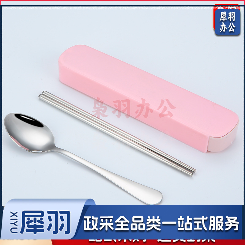 不锈钢勺子筷子便携餐具套装筷子勺子一套刀叉三件套餐具套装全套/实惠款两件套（北欧蓝盒）