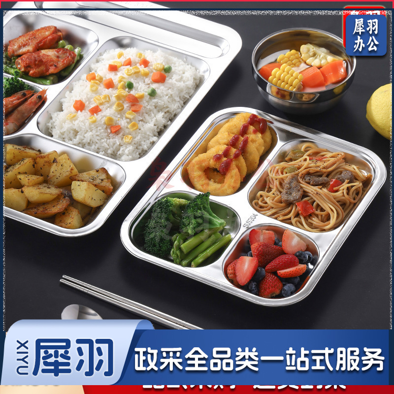 304食堂分餐盘食品级（304大五格餐盘+碗+筷+勺）学生分格碗筷勺套装盘子加厚不锈钢餐具