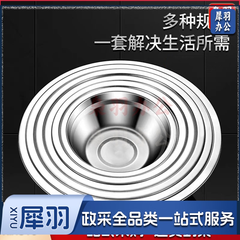 不锈钢盆（28cm汤盆304材质）加厚不锈钢碗汤盆和面盆打蛋盆汤盆