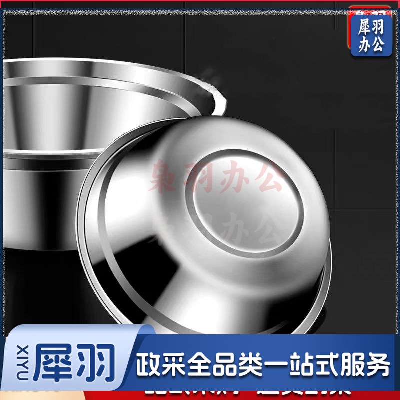 不锈钢盆（50cm斗盆304材质）加厚不锈钢碗汤盆和面盆打蛋盆汤盆