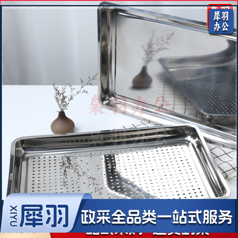 不锈钢方盘不锈钢托盘（40*30*2 cm）长方形备菜盘子不锈钢餐盘（特厚食品级304材质方盘）