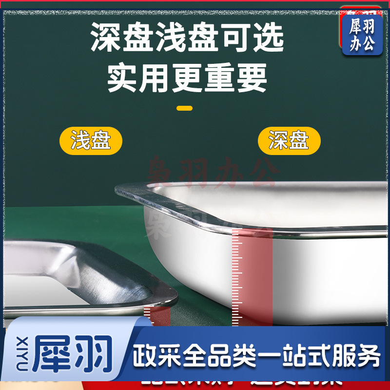 不锈钢方盘不锈钢托盘（60*40*2 cm）长方形备菜盘子不锈钢餐盘（特厚食品级304材质方盘）