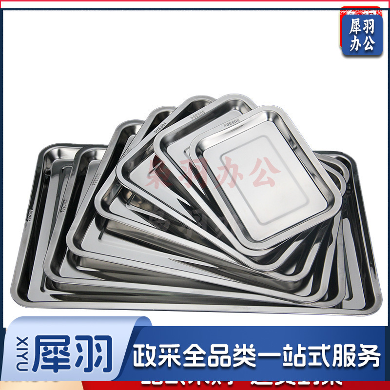 不锈钢方盘不锈钢托盘（60*40*4.8 cm）长方形备菜盘子不锈钢餐盘（特厚食品级304材质方盘）