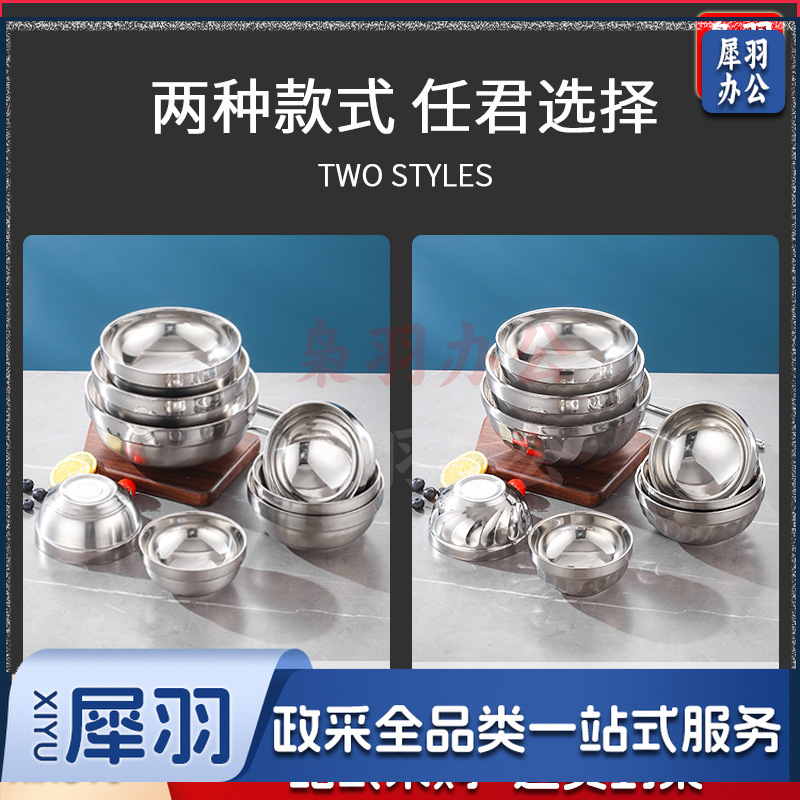 304不锈钢碗（铂金碗直径12cm（内外304）））双层隔热汤碗食堂幼儿园儿童学生饭碗304食品级（10个起拍）