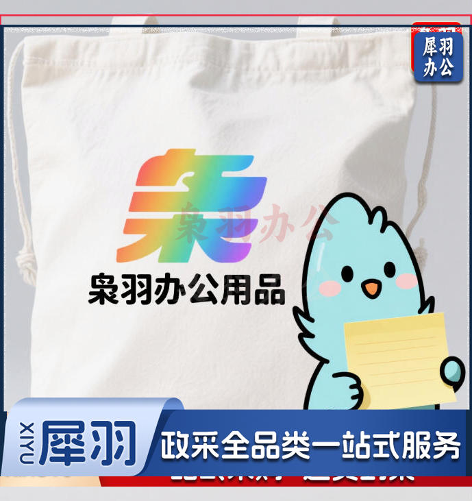 帆布袋 帆布手提袋 定制款（图为参考图，详情联系客服）