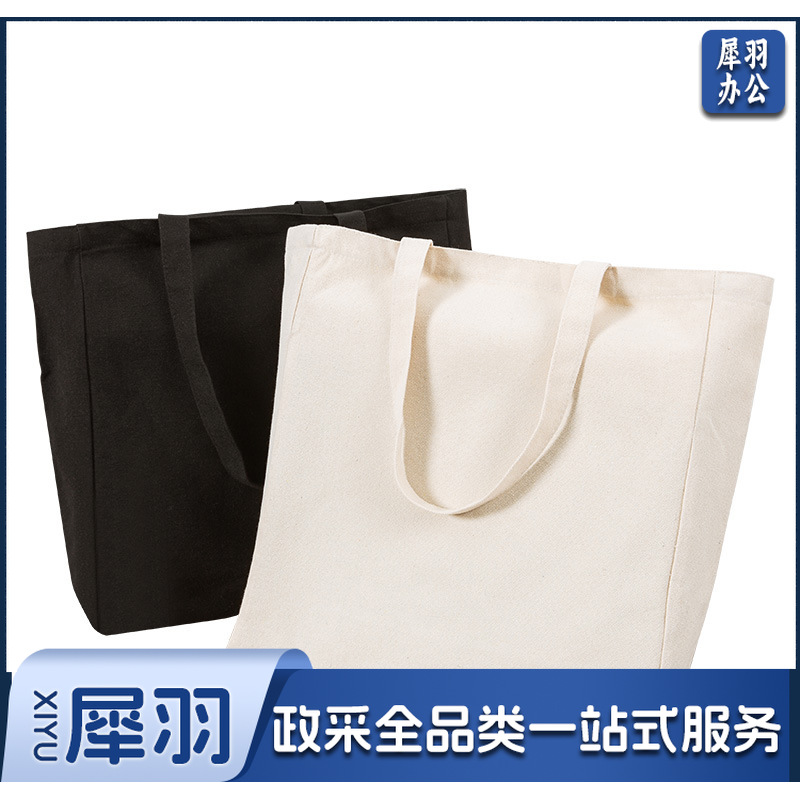 帆布袋 可定制logo文字内容