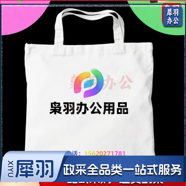 帆布袋 帆布手提袋 定制款（图为参考图，详情联系客服）