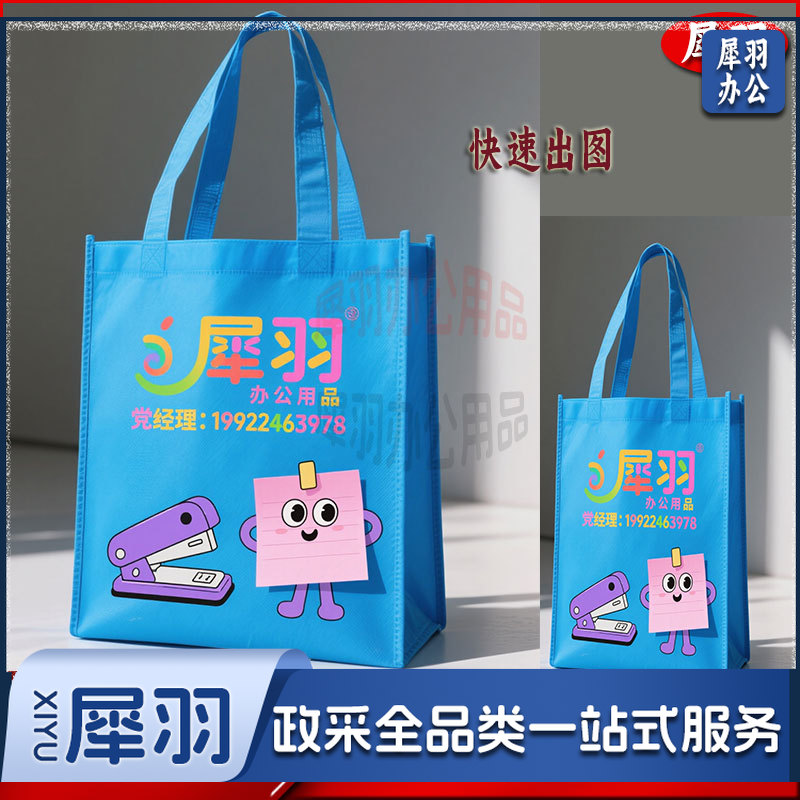 帆布手提袋 帆布袋 手提袋印ogo快速出图（图为参考图/定制任意图/详情咨询客服）