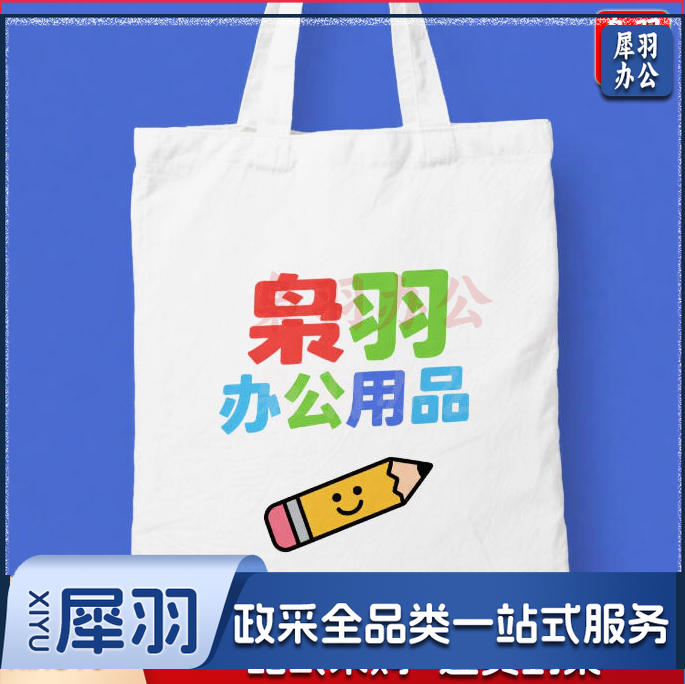 帆布袋 帆布手提袋 定制款（图为参考图，详情联系客服）