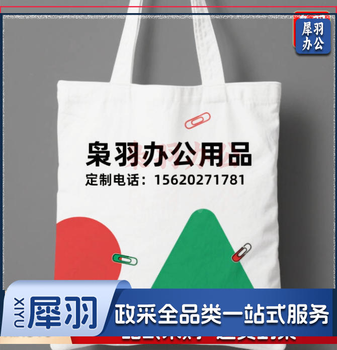 帆布袋 帆布手提袋 定制款（详情联系客服）