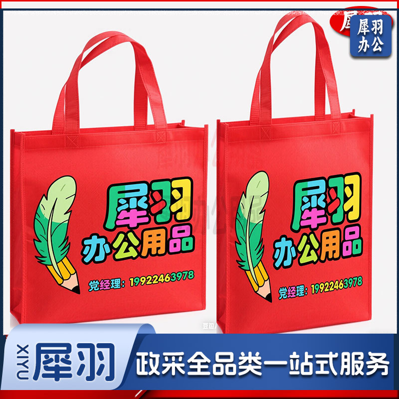 帆布手提袋 帆布袋 手提袋印ogo快速出图（图为参考图/定制任意图/详情咨询客服）