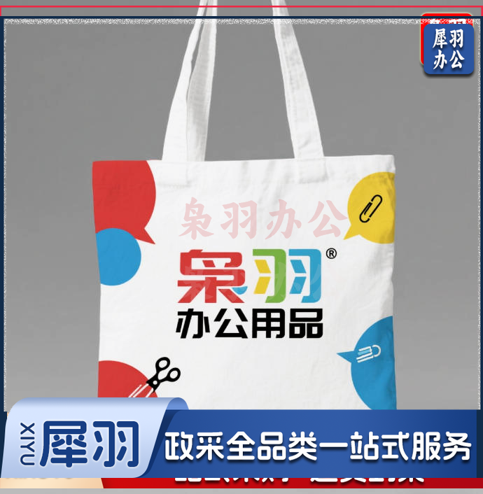 帆布袋 帆布手提袋 定制款（图为参考图，详情联系客服）