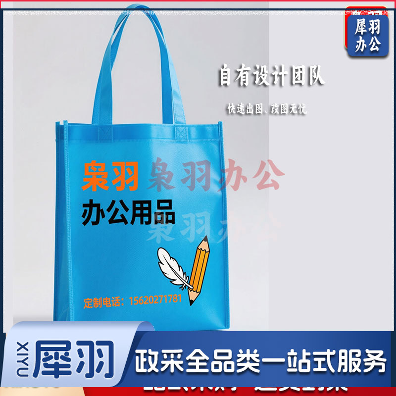 无纺布袋 手提袋 无纺布袋 定制款（图为参考图，详情联系客服）