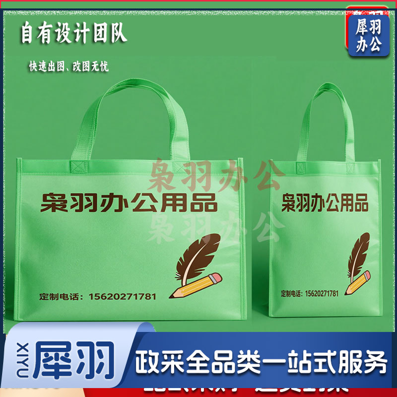 无纺布袋 手提袋 无纺布袋 定制款（图为参考图，详情联系客服）