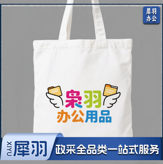 手提帆布袋定logo图案制帆布包做托特包束口袋空白棉布米袋批发