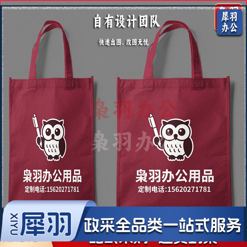 无纺布袋 手提袋 无纺布袋 定制款（图为参考图，详情联系客服）