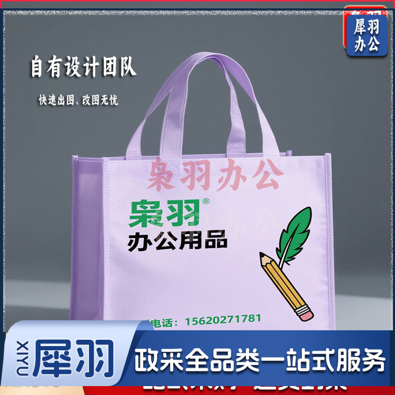 无纺布袋 手提袋 无纺布袋 定制款（图为参考图，详情联系客服）