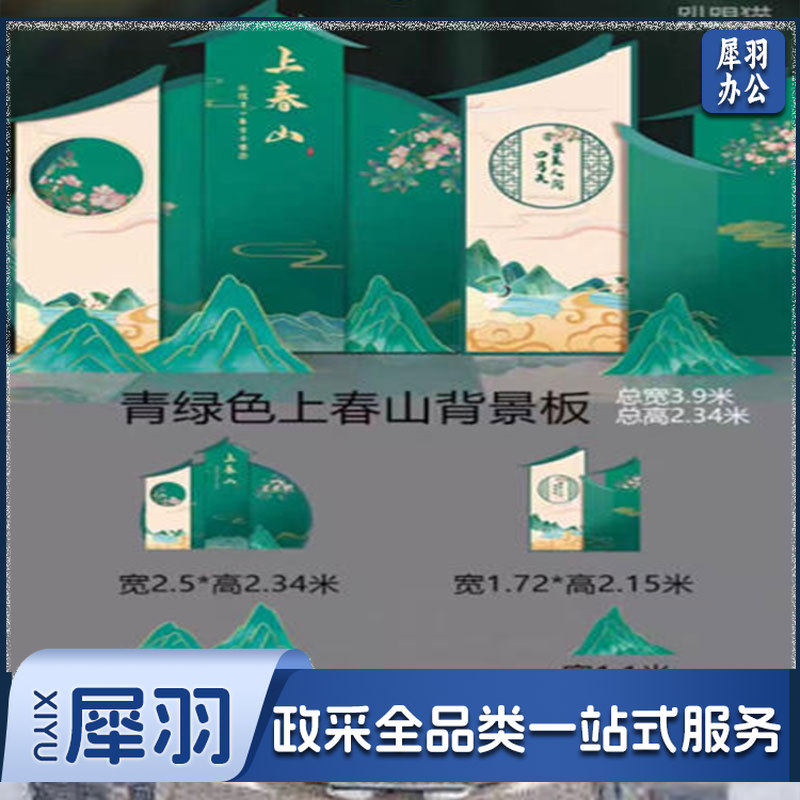 背景墙 形象墙（不要字）