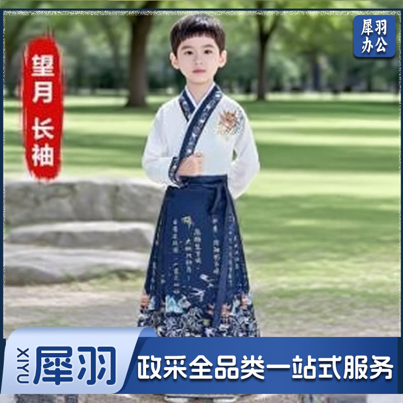 汉服男童古装国学服演出服(140码）