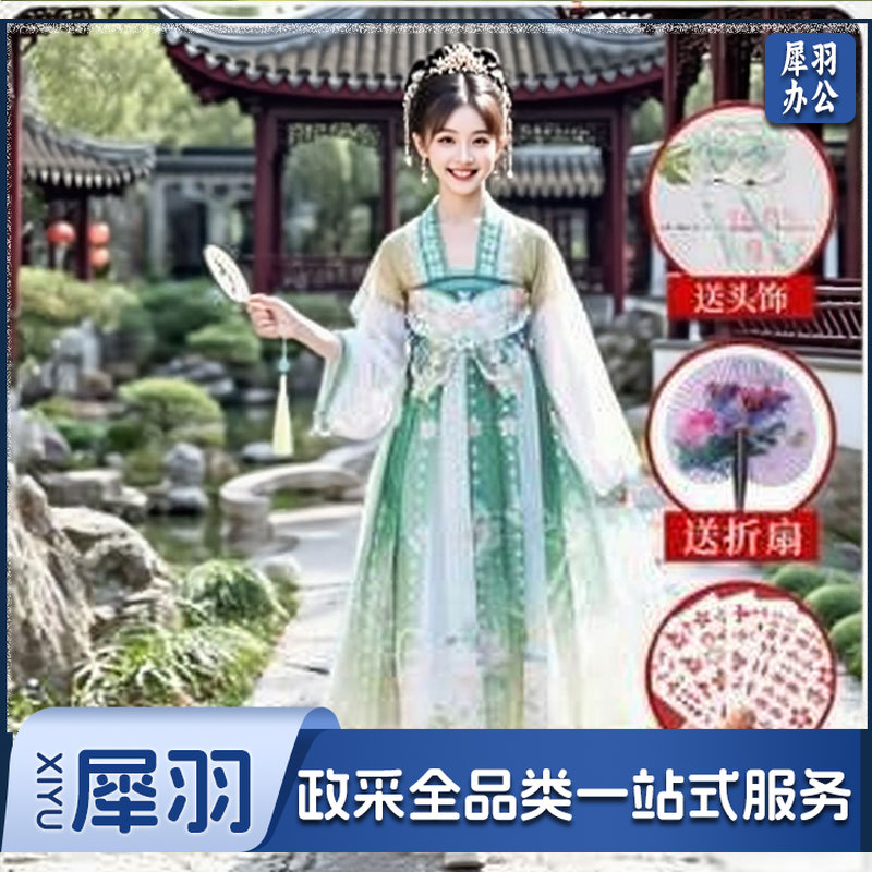 汉服夏季连衣裙女孩国风夏装+折扇 头饰 眉心贴（140码）