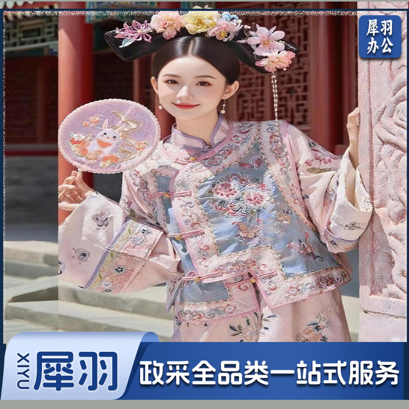 成人汉服清代印花古装清朝格格马甲旗装两件套旅拍(均码不带头饰）