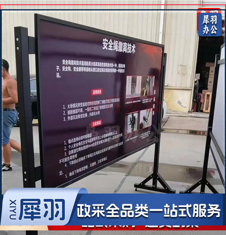 户外铝合金宣传栏 大型展板架室内活动展板户外公告展示栏（1.2*2.4m银色单面*120*240*铁质框架，铝合金边框*低）不含画面板