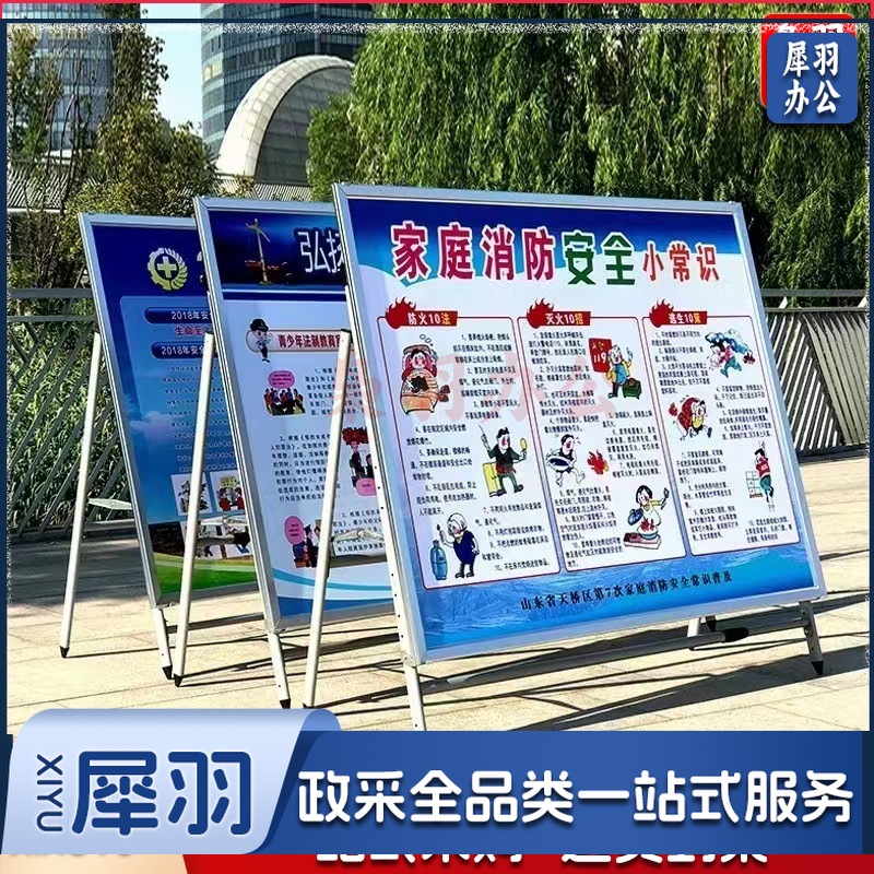 伸缩式展架展板架（铝合金边框1.2m*2.4m/尺寸画面120*240）立式落地式kt板海报活动宣传公告栏广告牌展示架