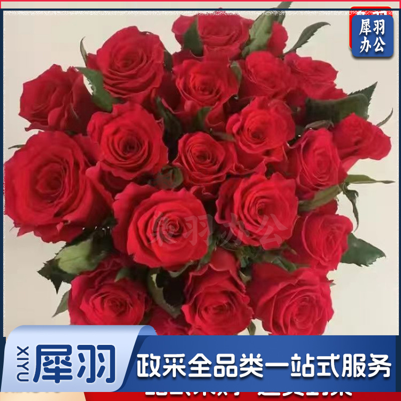 鲜花香槟玫瑰昆明基地直发水养鲜切花同城速递情人节花束（定制款详情咨询客服）