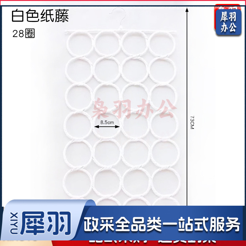 幼儿园美工区装饰吊饰材料展示架手工diy作品展示区角区域布置（白色纸藤28圈）其他配件科联系客服