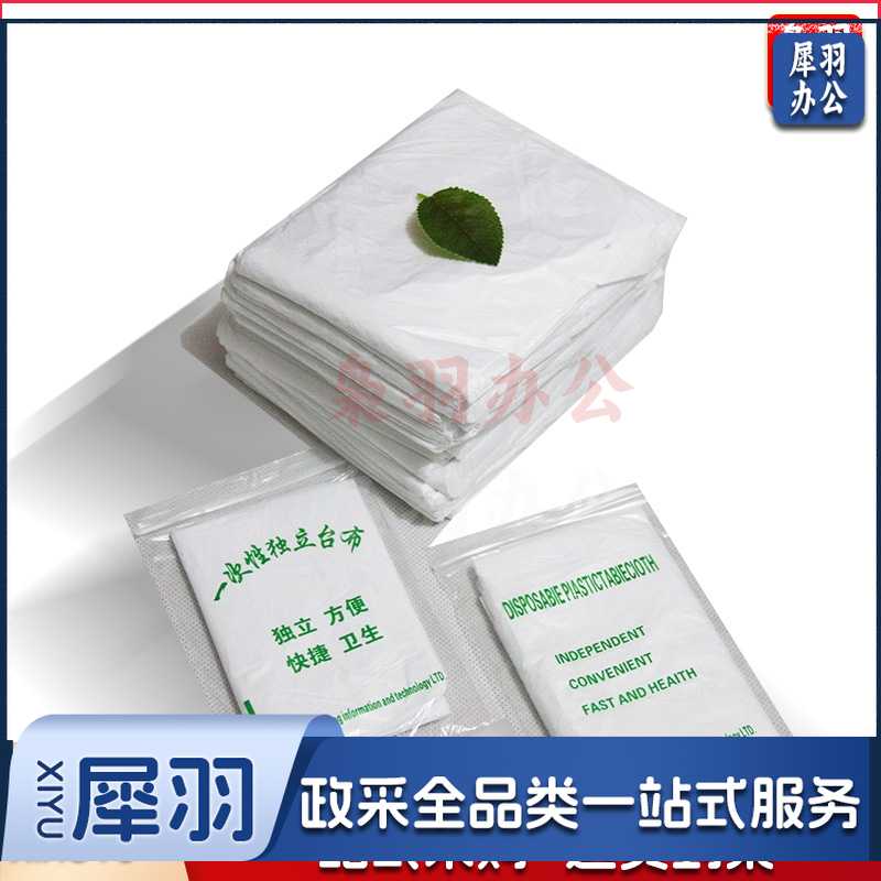 一次性桌布 台布 圆方桌台布 薄膜台布 塑料台布10片装220*220