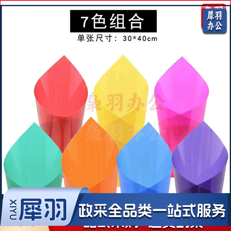 幼儿园美工区装饰吊饰材料展示架手工diy作品展示区角区域布置（玻璃膜七色组合）其他配件科联系客服