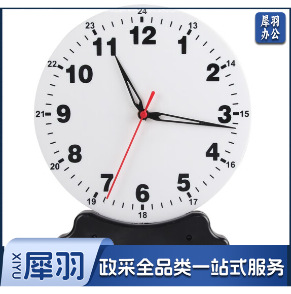 钟表模型教学演示用钟面 三针联动24时(直径25cm)   货号：GD