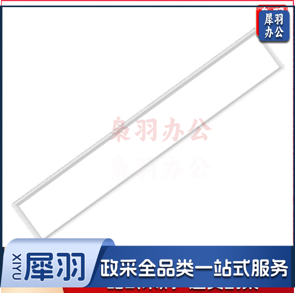 LED平板灯 Z  100*1200mm  超亮 68W  货号：YC