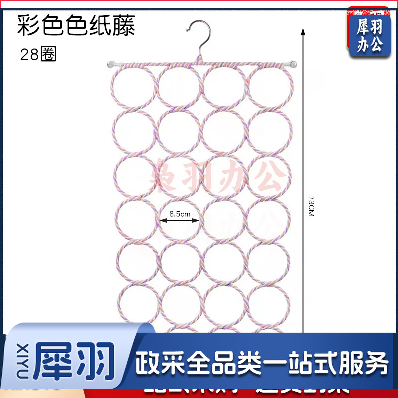 幼儿园美工区装饰吊饰材料展示架手工diy作品展示区角区域布置（彩色纸藤28圈）其他配件科联系客服