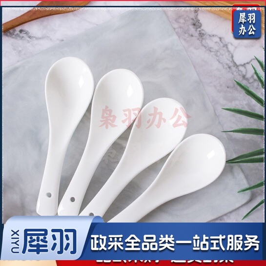 10个装白瓷勺子 小调羹 圆底小汤勺