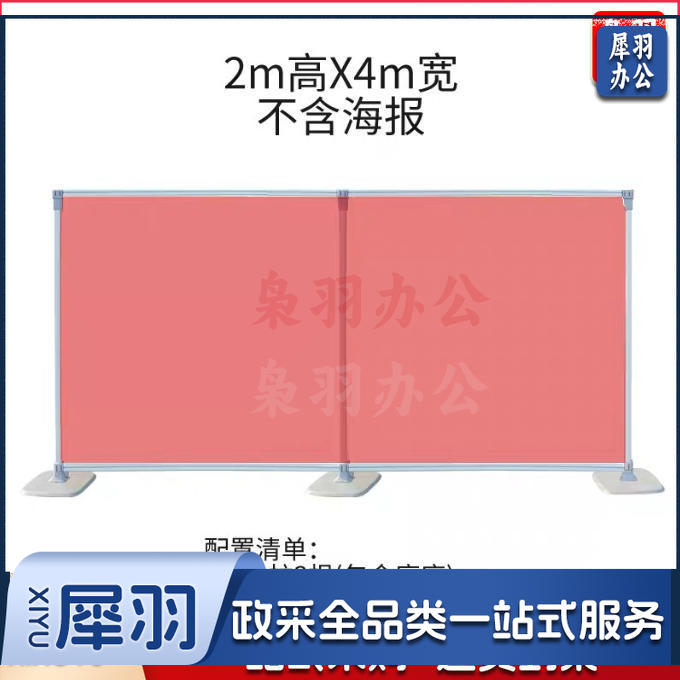 广告背景架铝合金伸缩快展展架( 高2-宽4米组合)户外立式落地式签名墙易拉宝kt架子