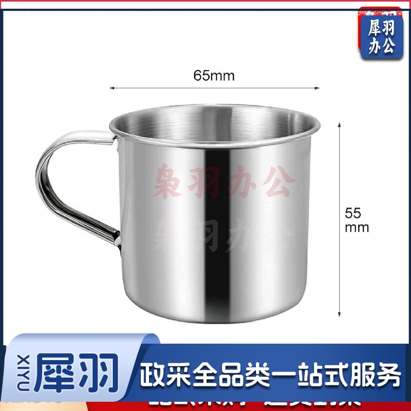 幼儿园304不锈钢口杯水杯茶杯茶缸子儿童带手柄小水杯喝水杯缸子（304款【6.5cm*5.5cm】150ml口杯）