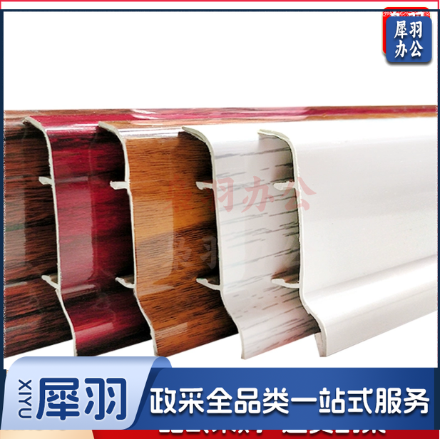 PVC地贴线  墙踢脚板地角线防水环保  2米/根   货号：YC