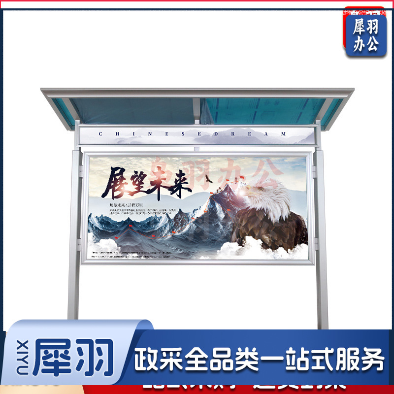 户外铝合金宣传栏党建展板社区政务学校园文化长廊橱窗海报展板架（材质：金属尺寸：120*240画面尺寸：120x240颜色：铝合金亮银）