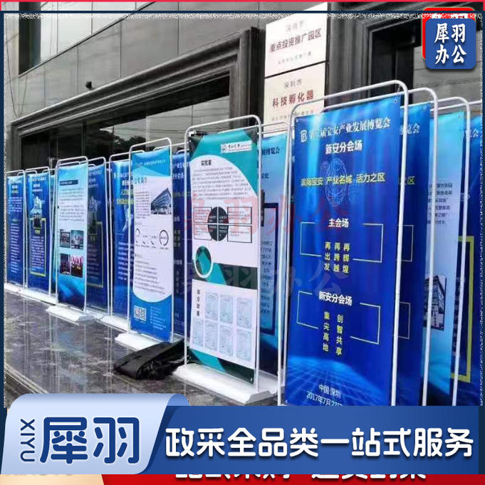 注水门型展架 铁质门型展架门型挂画架60*160 80*180 120*200（加厚型60*160铁门型）