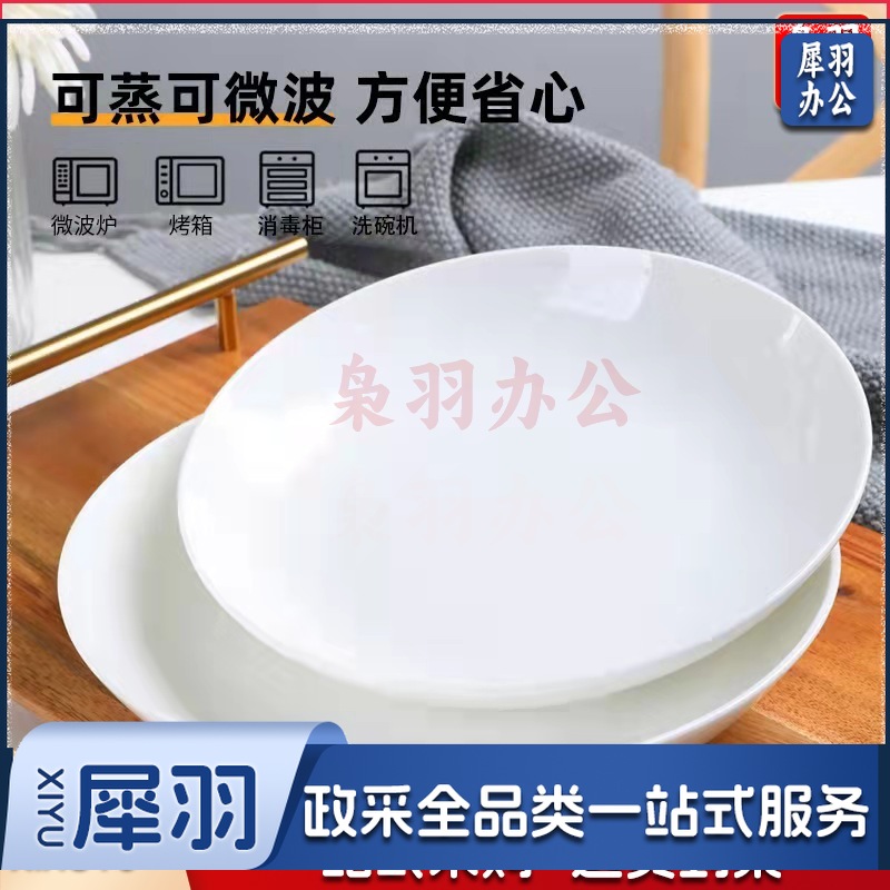 骨瓷饭盘 8英寸 纯白深盘 6只装.